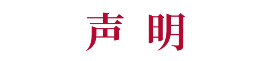 j6国际(中国区)官方网站