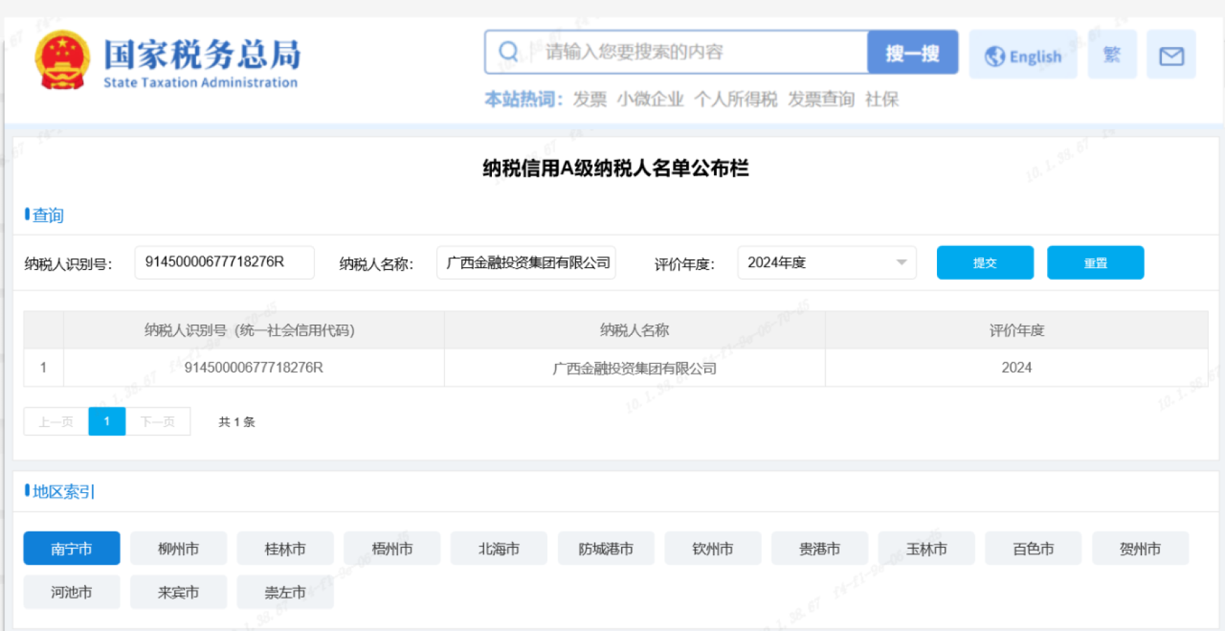j6国际(中国区)官方网站