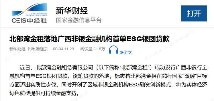 j6国际(中国区)官方网站