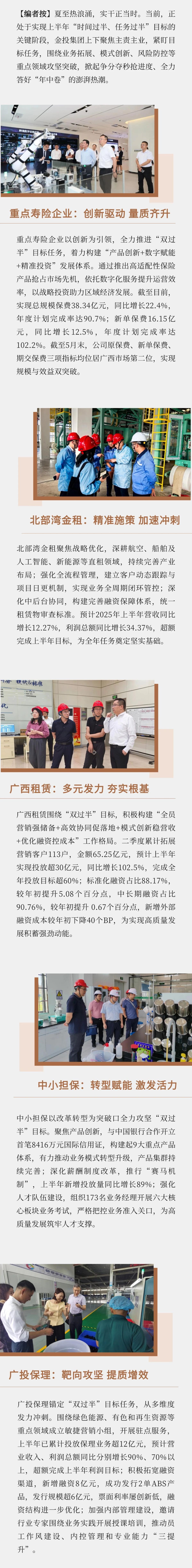 j6国际(中国区)官方网站