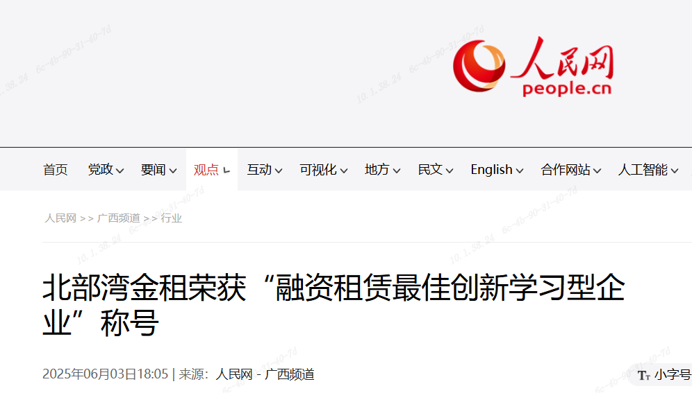 j6国际(中国区)官方网站