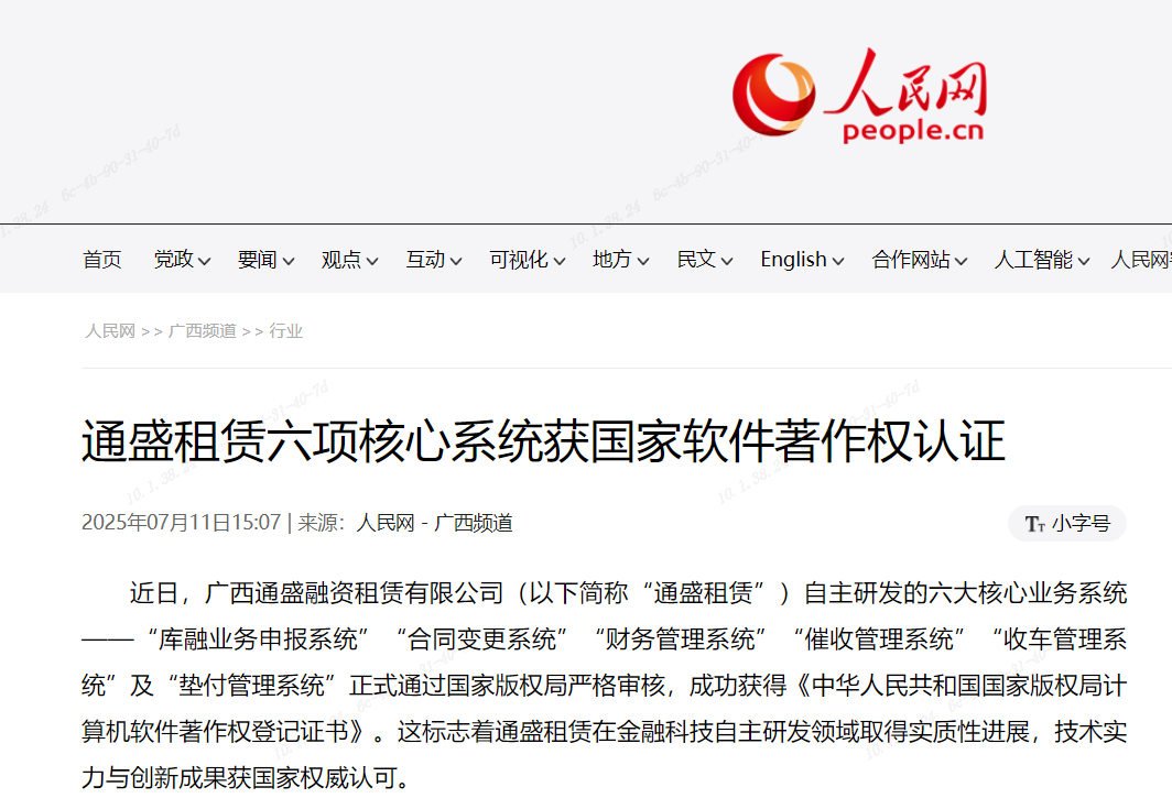 j6国际(中国区)官方网站