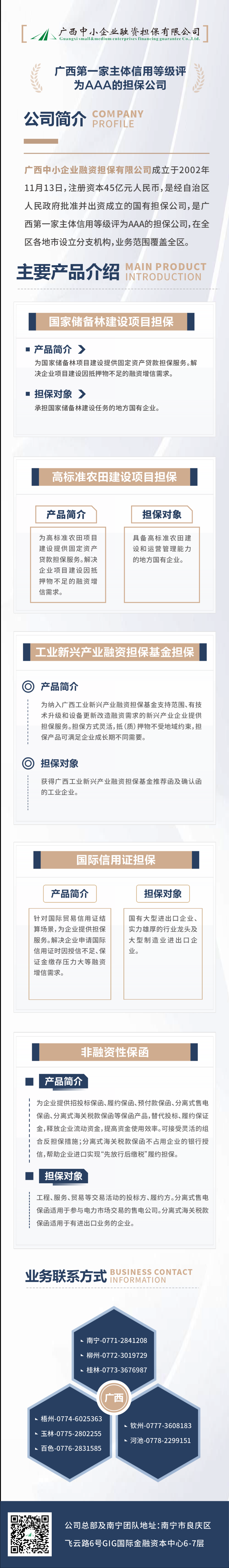 j6国际(中国区)官方网站