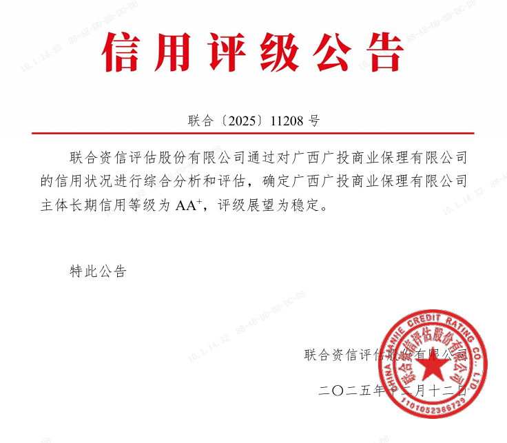 j6国际(中国区)官方网站