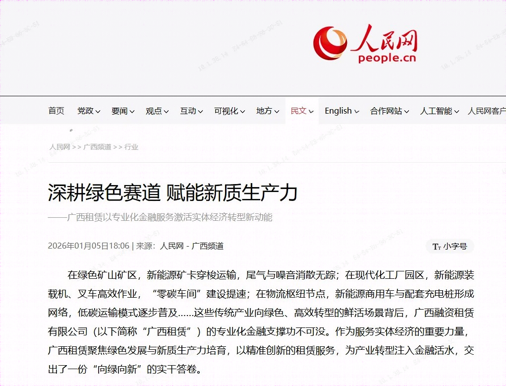 j6国际(中国区)官方网站