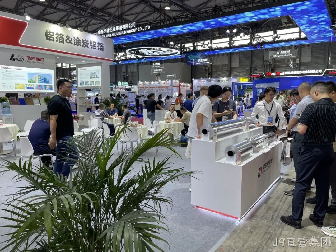 精彩瞬间 | J9直营集团2025中国国际铝工业展览会圆满落幕